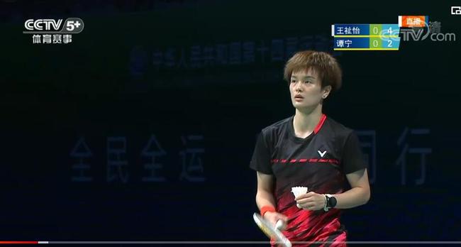 身体健康的 身体健康的