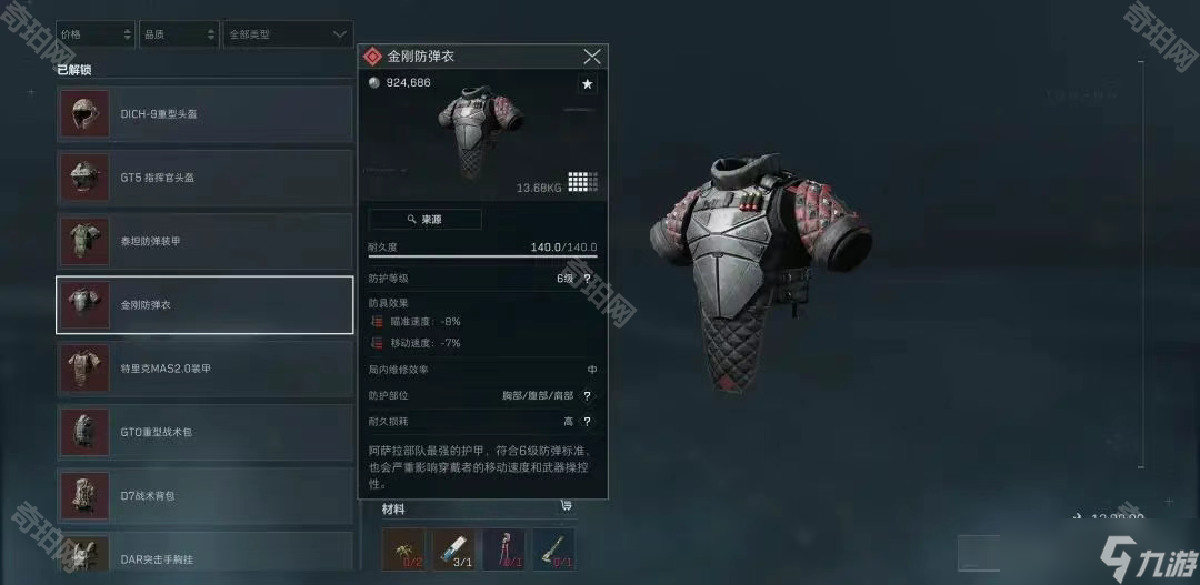 案例分析